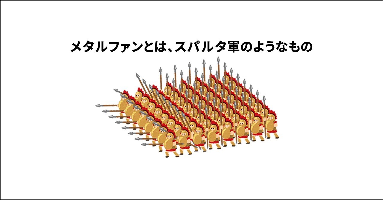 疲れた身体と心に ヘヴィメタル Twintail Yas Note 疲れた身体と心に ヘヴィメタル Twintail Yas Note
