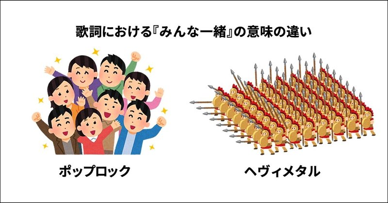 疲れた身体と心に ヘヴィメタル Twintail Yas Note 疲れた身体と心に ヘヴィメタル Twintail Yas Note