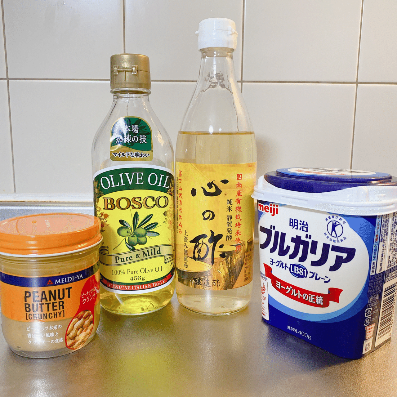 ヨーグルトとピーナッツバターで作るドレッシング よよぴ Note ヨーグルトとピーナッツバターで作るドレッシング よよぴ Note