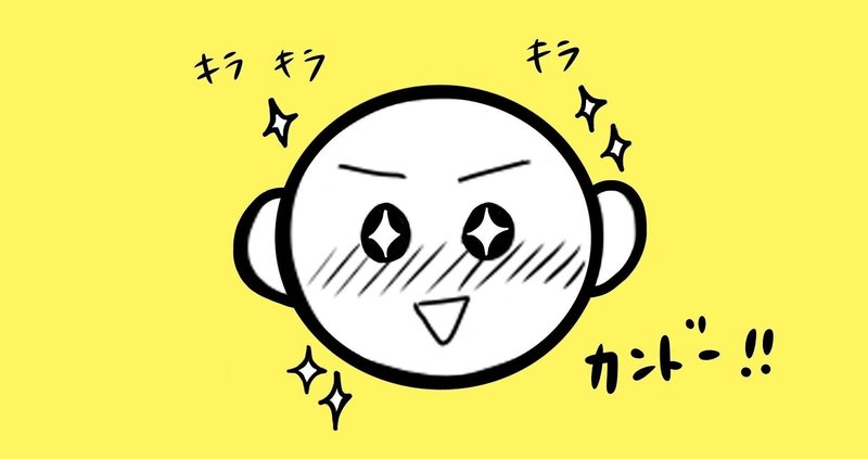すげーなぁー クリエーター仲間 感動しました K Blessさん モンブランパーク Note すげーなぁー クリエーター仲間 感動しました K Blessさん モンブランパーク Note