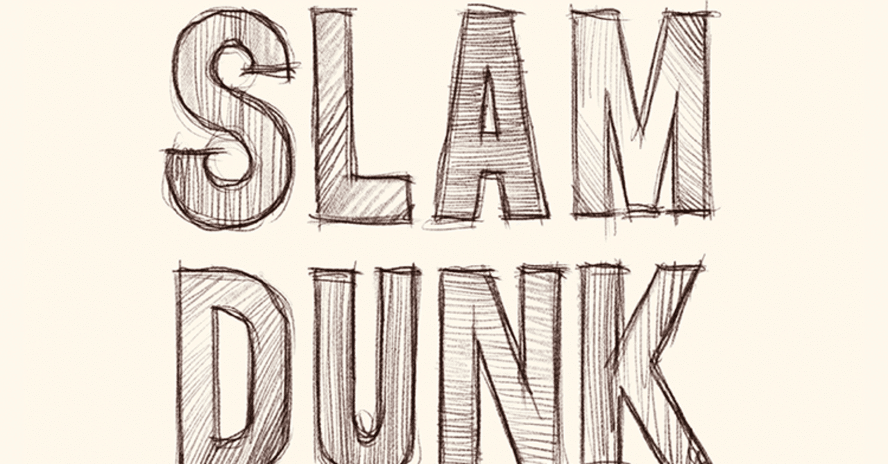 スラムダンクは なぜいつまでも最高なのか 猫 Note スラムダンクは なぜいつまでも最高なのか 猫 Note