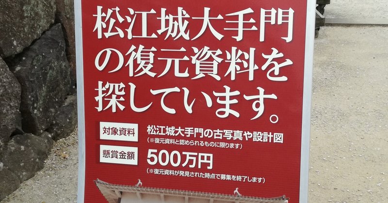 人はなぜ驕り高ぶるのか まとん Note