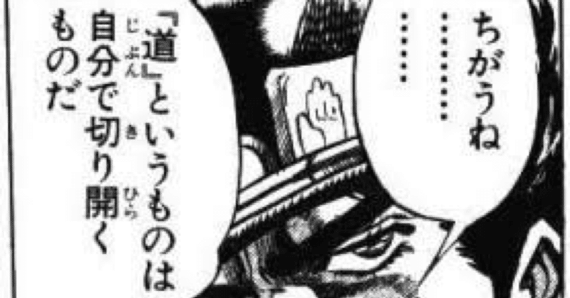 君は運命を信じるかい ピンクダークの少年 Note