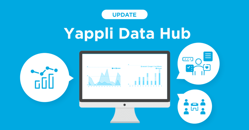 Yappli Data Hubを活用してアプリのデータをより深く分析