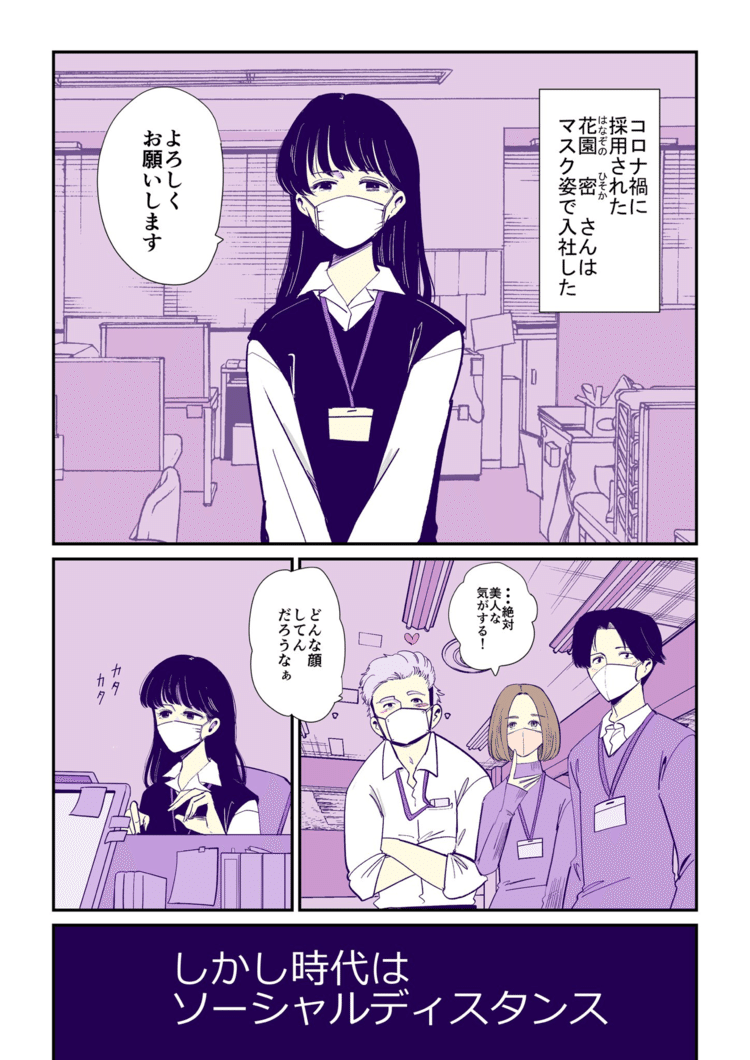野中かをる Note 野中かをる Note