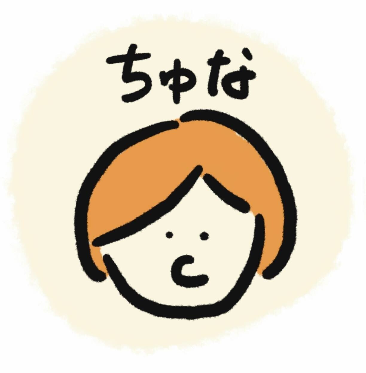 それぞれの自己紹介 ちゅな Note それぞれの自己紹介 ちゅな Note