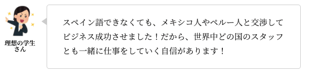 全社員英語禁止 日本語だけで仕事しろ それでグローバル仕事は回るのか 森山たつを 楽しい大学 無敵就活 Note