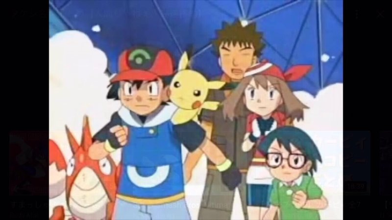 好きなシーンシリーズ ポケットモンスターアドバンスジェネレーションより タケシの一言 椿田紘久 Note