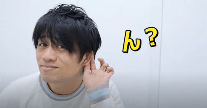 ボイトレ カラオケで声量のある声を出す方法 聞き直される優しい声を克服するエクササイズ 元気を歌うボーカリストkozy Note ボイトレ カラオケで声量のある声を出す方法 聞き直される優しい声を克服するエクササイズ 元気を歌うボーカリストkozy Note