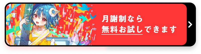 初心者が お絵かき講座 パルミー はじめます 絵描バンビ Note