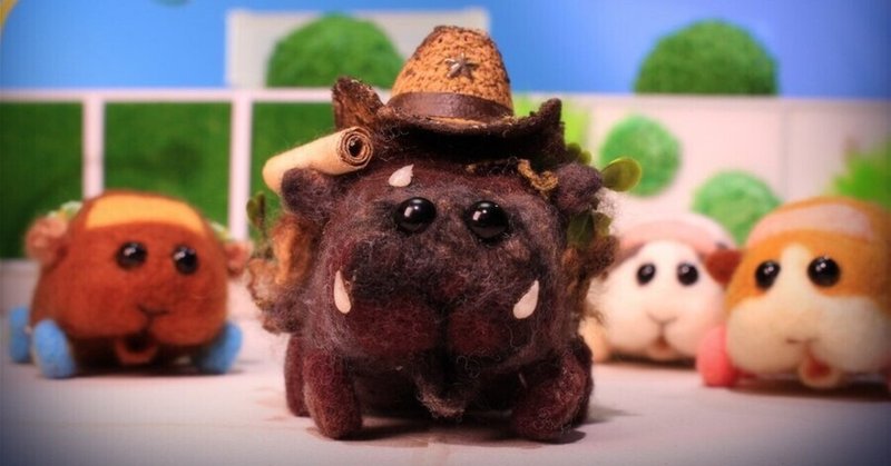 時代は羊毛フェルト Puipuiモルカーが面白い エタ Note