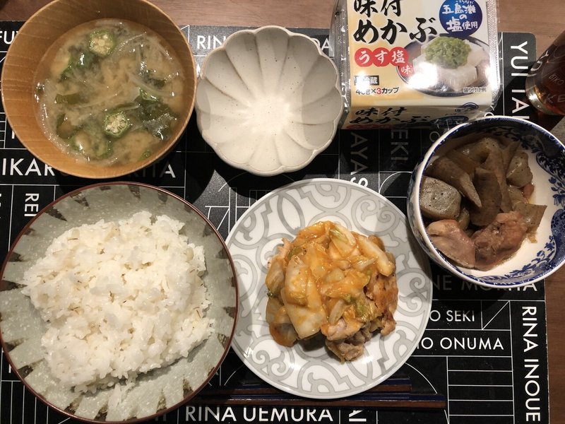 花粉症 なので 腸活に特化した夕飯を作ってみたら 翌日happyに ぱんだ68 フォロバ100をモットーに いつも機嫌がいいひと を目指してます Note 花粉症 なので 腸活に特化した夕飯を作ってみたら 翌日happyに ぱんだ68 フォロバ100をモットーに いつも機嫌がいいひと を目指してます Note