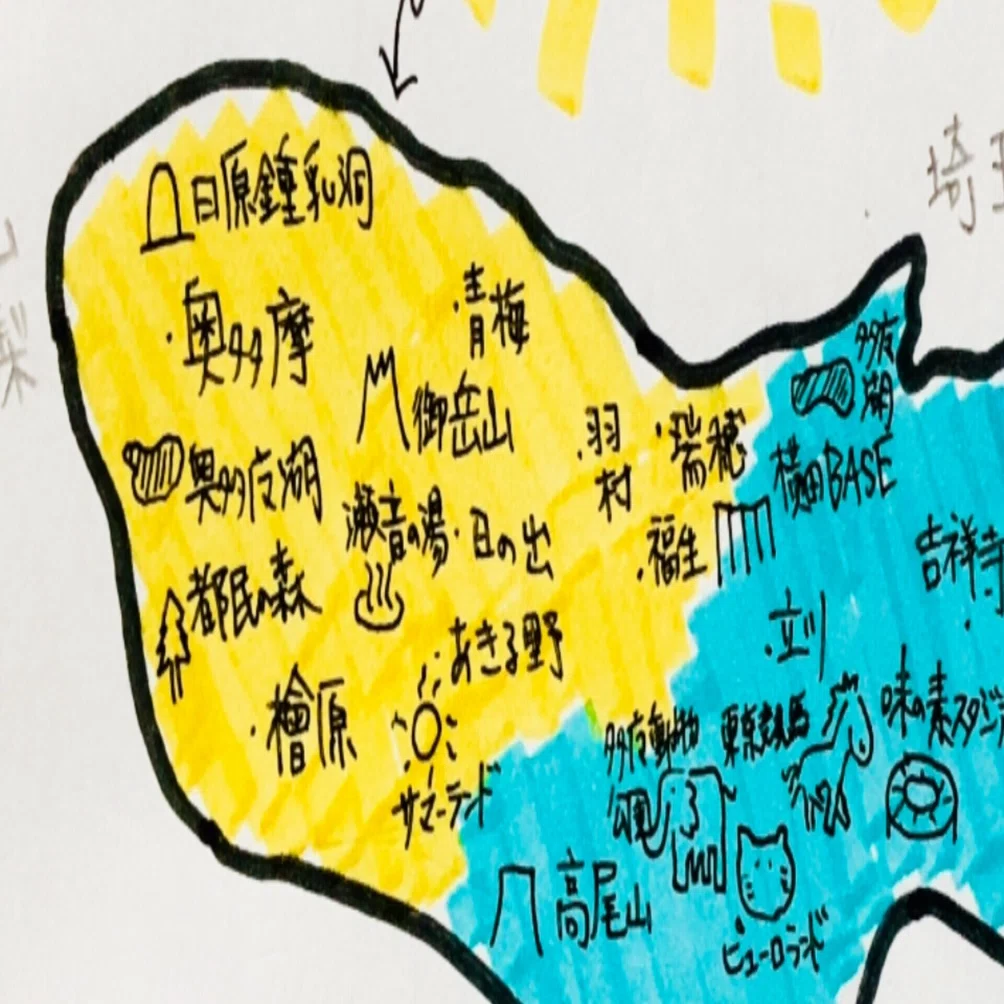 東京西多摩 東京の”西多摩”ってどんなところ？｜西多摩、探してみNut-s!
