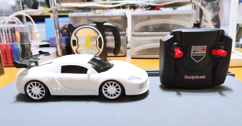 100均ガジェット分解 17 ダイソーの ラジコンカー 本体 受信編 Thousandiy Masawo Yamazaki Note 100均ガジェット分解 17 ダイソーの ラジコンカー 本体 受信編 Thousandiy Masawo Yamazaki Note
