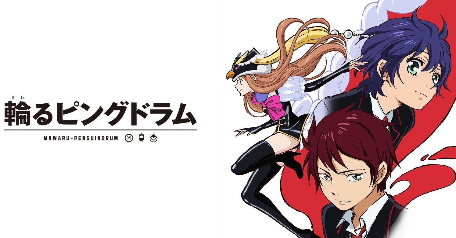 イクニ初心者による 輪るピングドラム 感想 Kqck Note イクニ初心者による 輪るピングドラム 感想 Kqck Note