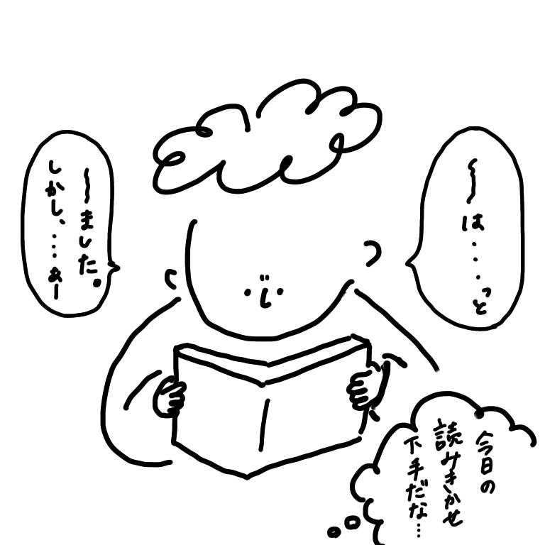 60 夫の音読 ペンギンキッチン Note 60 夫の音読 ペンギンキッチン Note