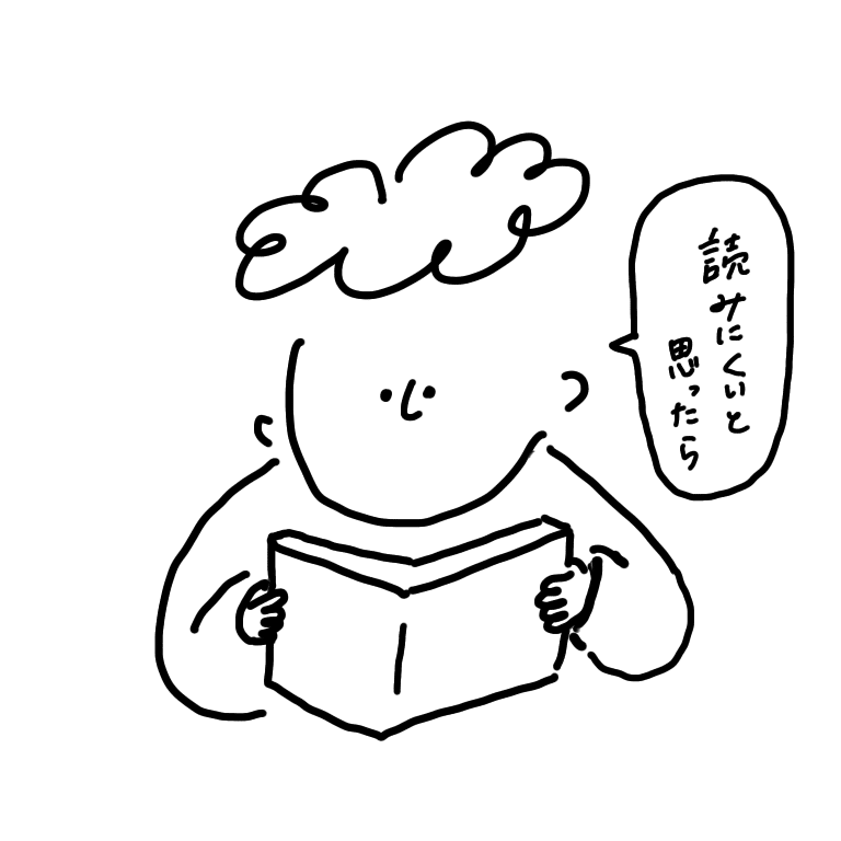 60 夫の音読 ペンギンキッチン Note 60 夫の音読 ペンギンキッチン Note