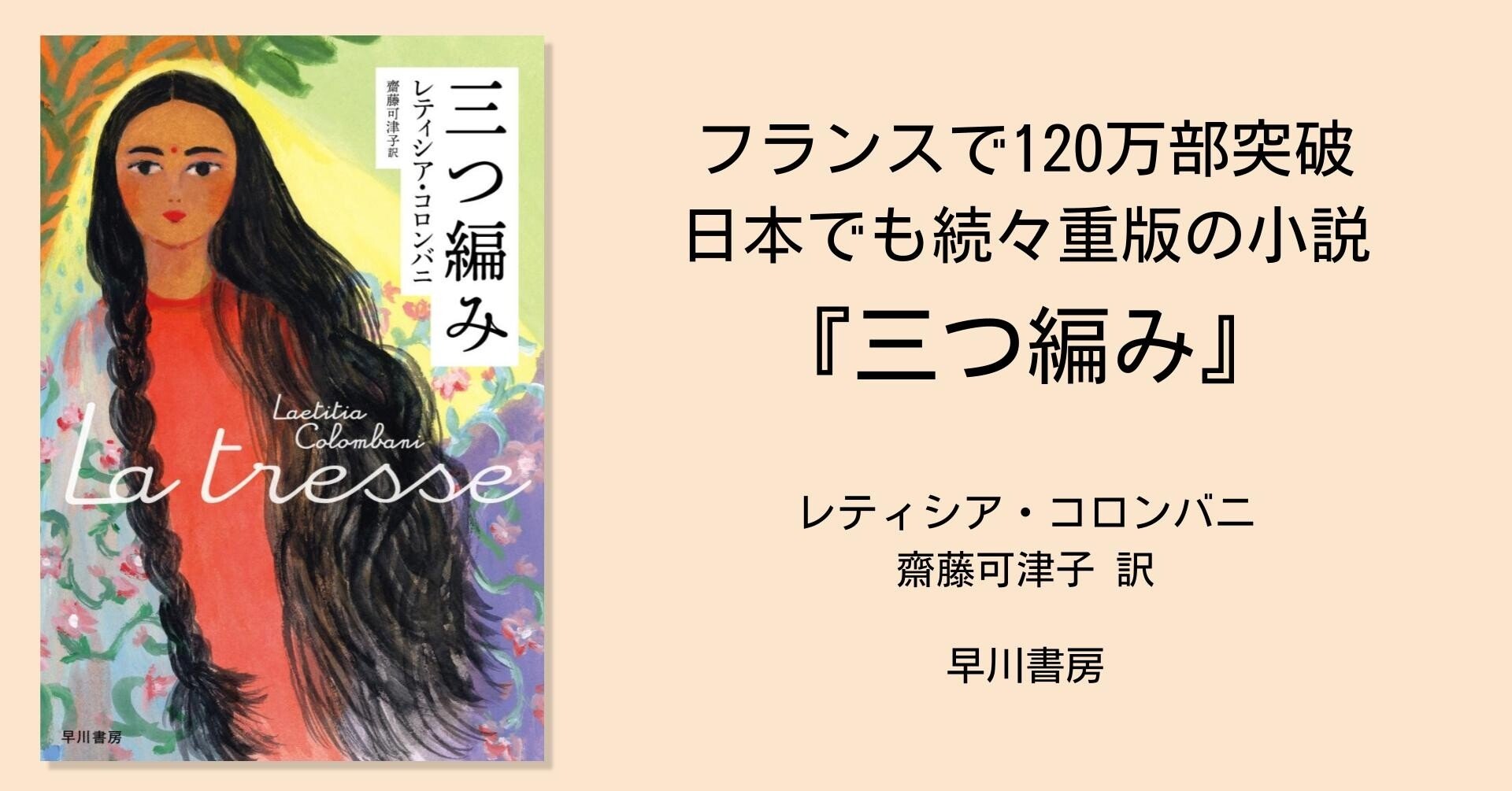 教科書からできる群読シリ-ズ: 台本集 (第3巻(高学年編
