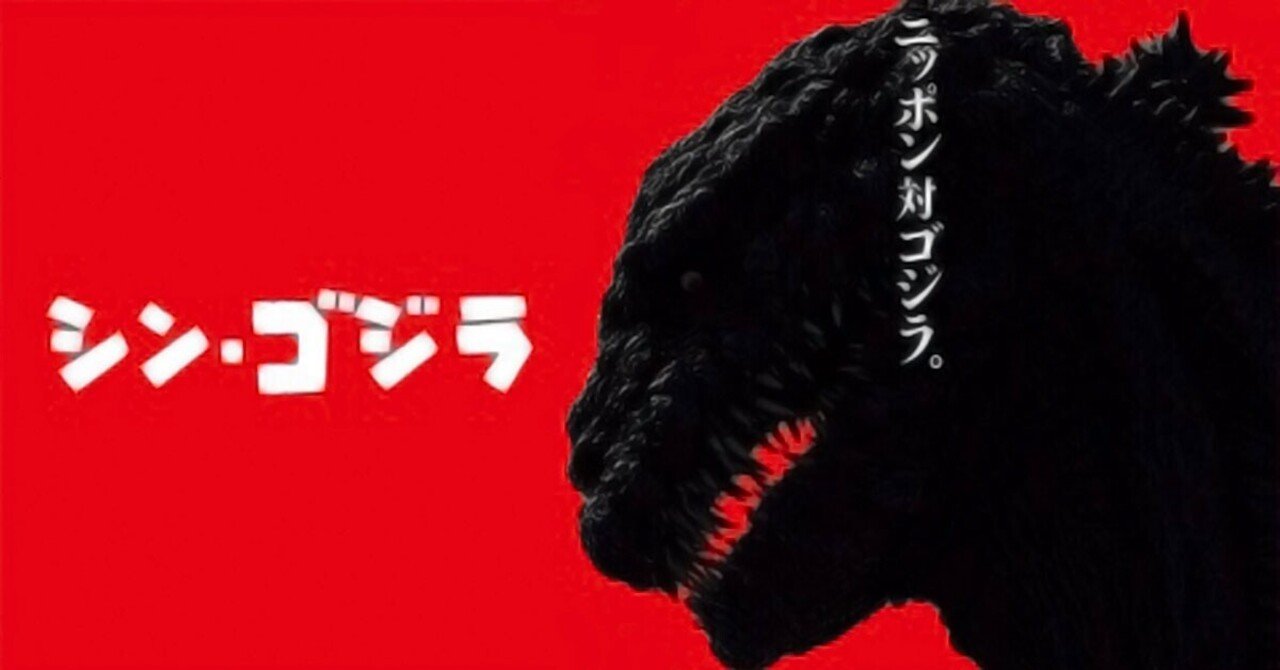 映画の感想まとめno 51 60 肉蝮静馬 Note