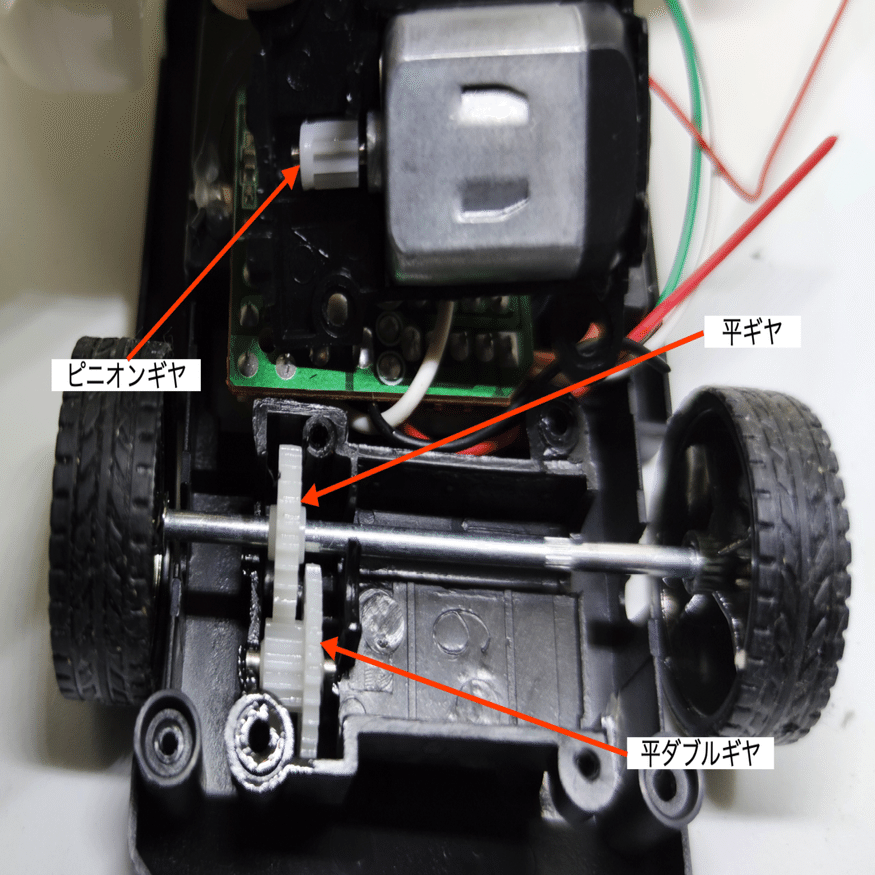 100均ガジェット分解】(17)ダイソーの「ラジコンカー(本体: 受信編