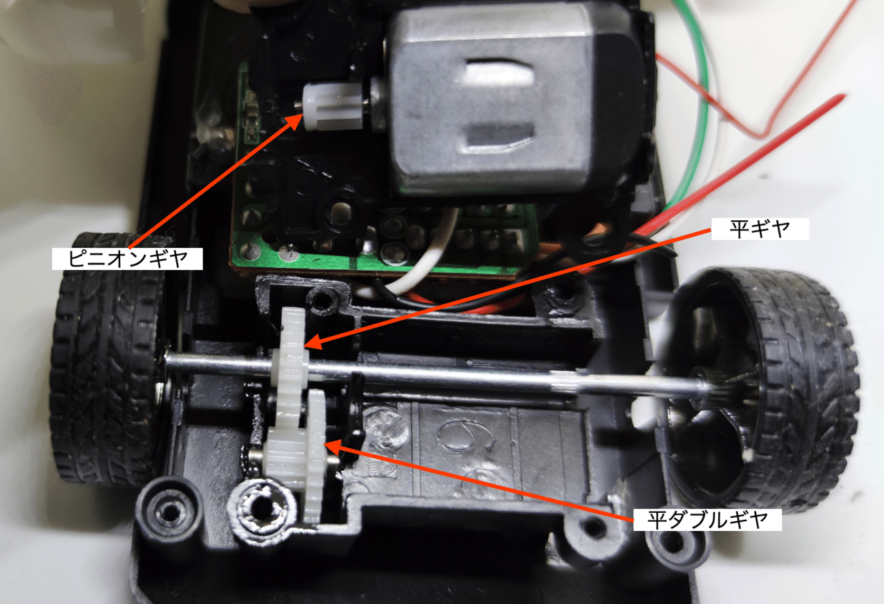 100均ガジェット分解】(17)ダイソーの「ラジコンカー(本体: 受信編 100均ガジェット分解】(17)ダイソーの「ラジコンカー(本体: 受信編