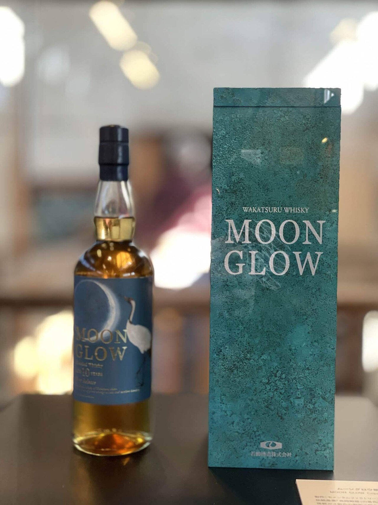 ジャパニーズウィスキーの未来｜浜田寿人 / WAGYUMAFIA