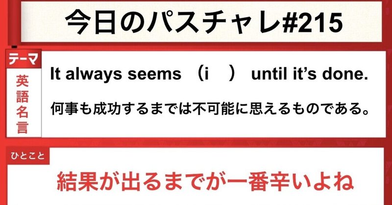 Into The Wild 名言 英語