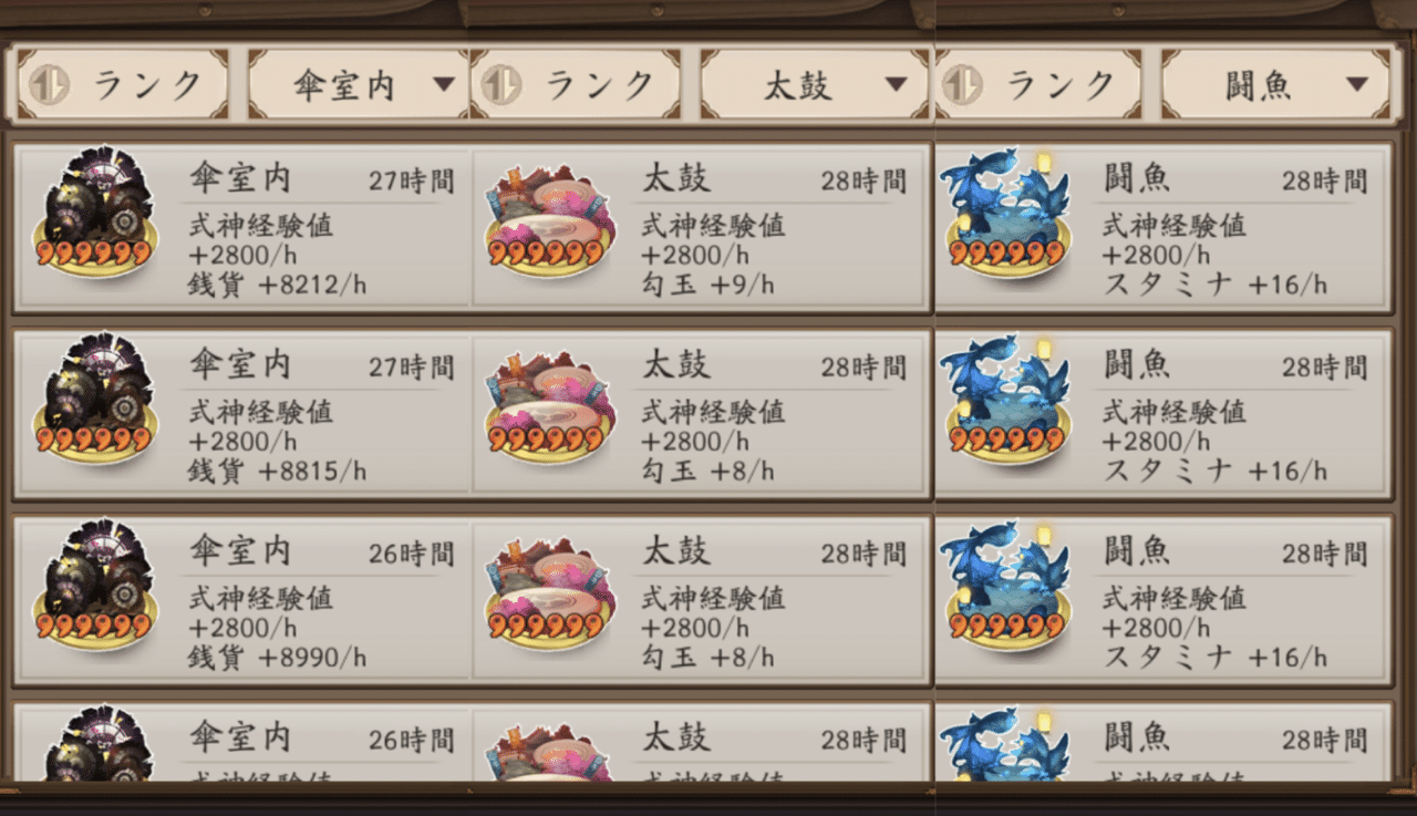 結界カードの合成 Amc Note 結界カードの合成 Amc Note