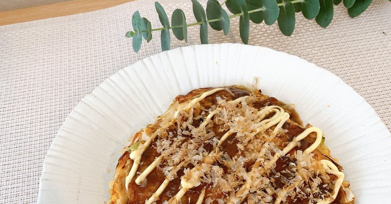 小麦粉を使わない グルテンフリーのお好み焼きレシピ Life Action Stylist Shima Note 小麦粉を使わない グルテンフリーのお好み焼きレシピ Life Action Stylist Shima Note
