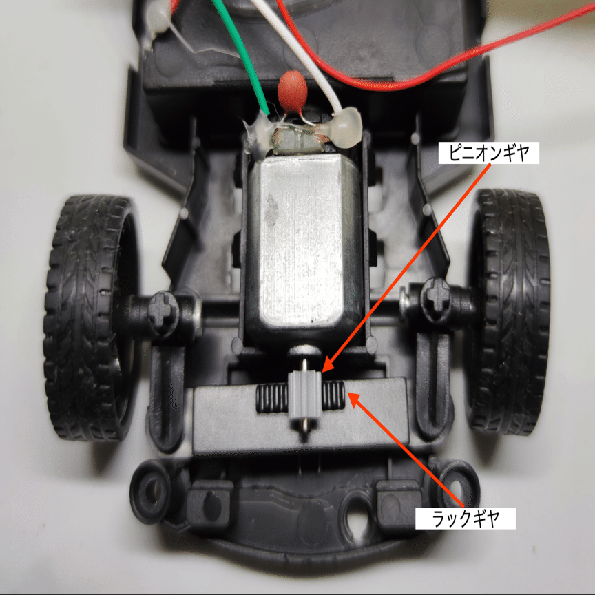100均ガジェット分解】(17)ダイソーの「ラジコンカー(本体: 受信編
