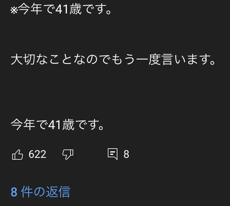 ゆずに興味を持ったキッカケ なと Note