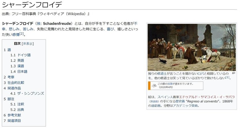 シャーレンフロイデ の新着タグ記事一覧 Note つくる つながる とどける シャーレンフロイデ の新着タグ記事一覧 Note つくる つながる とどける