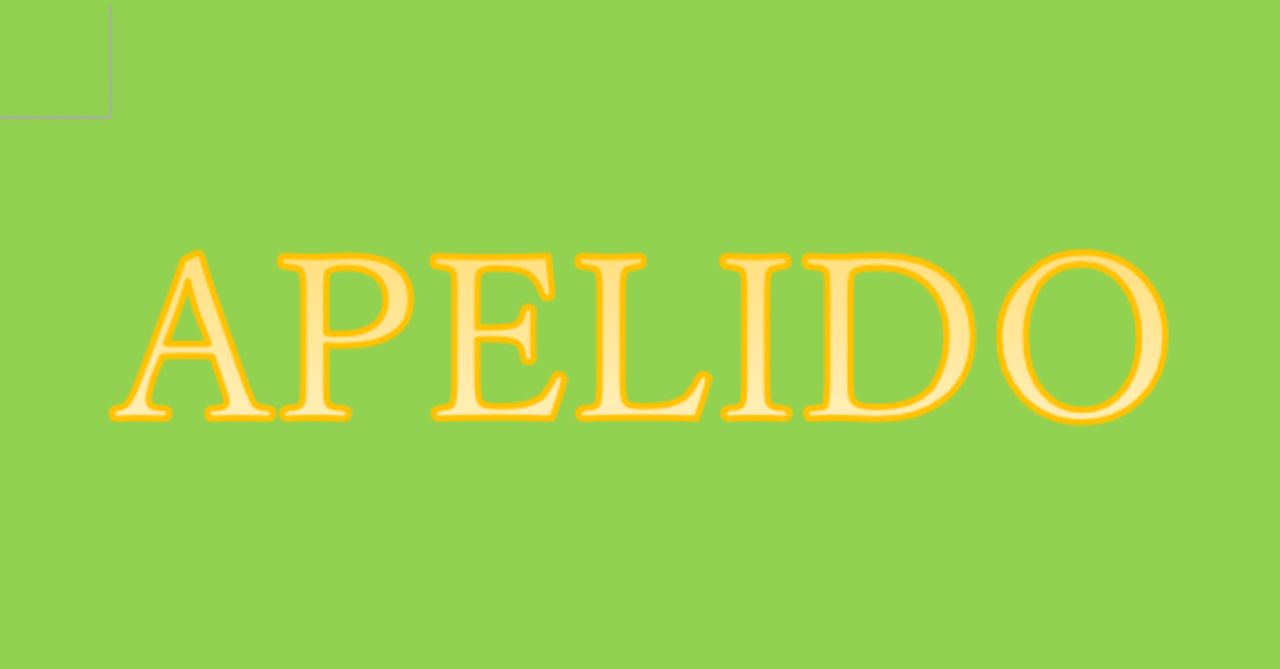 Apelidoって Shiomin Note
