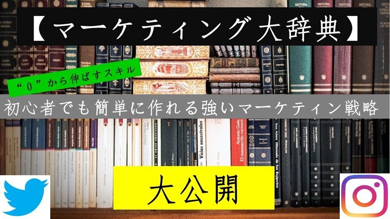 Twitter表紙0225最終