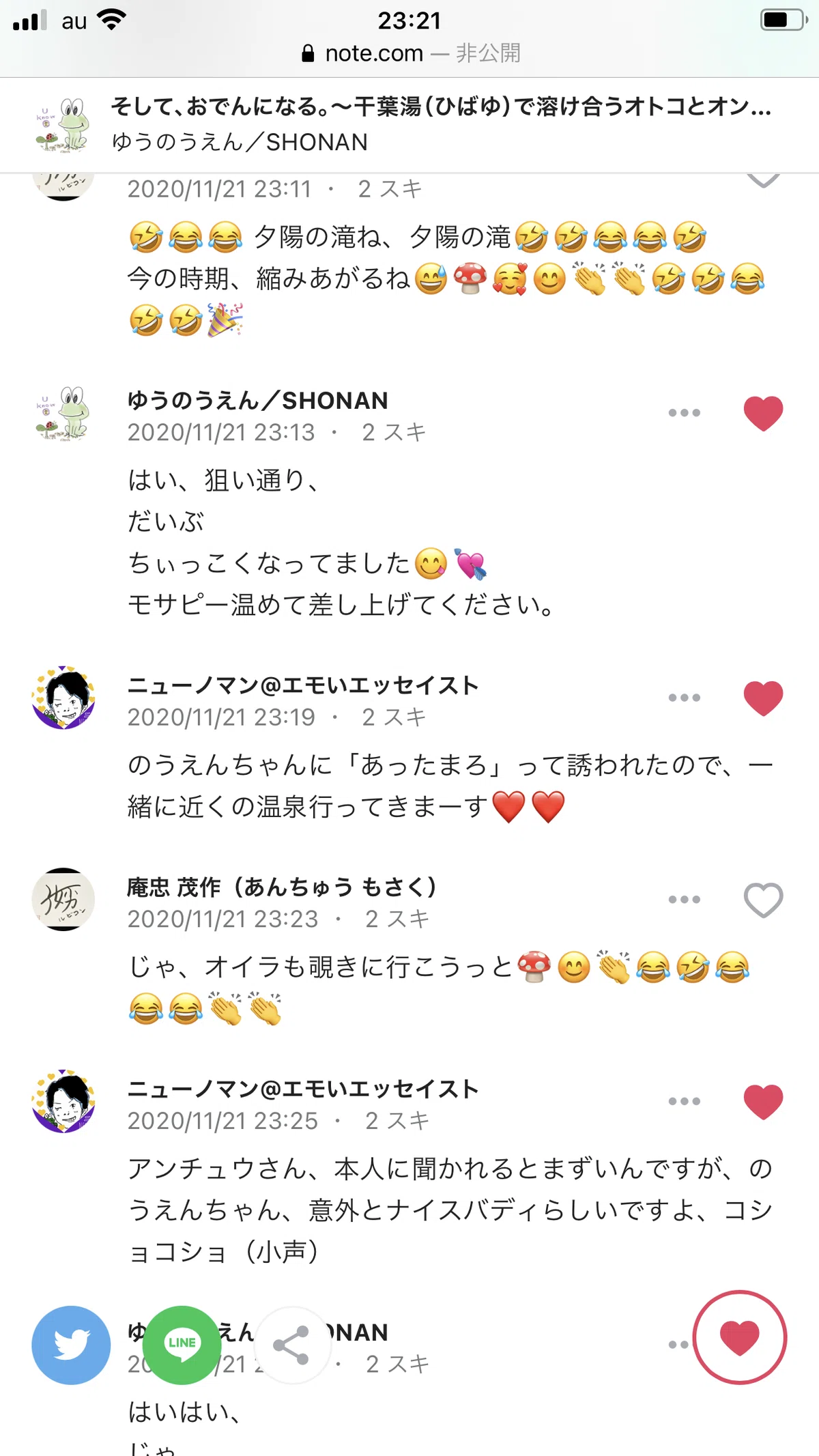 画像