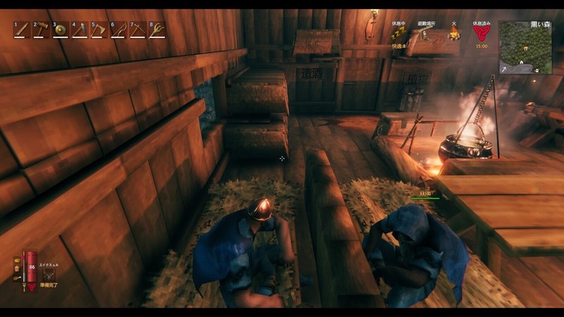 瀬場拓郎とヴァシリのvalheim北欧神話 9 瀬場拓郎 Note