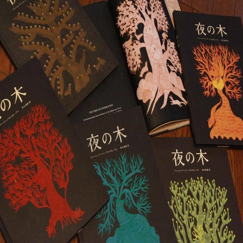 インドから日本へ『夜の木』出版物語 −−タムラ堂・田村実さん（前編 