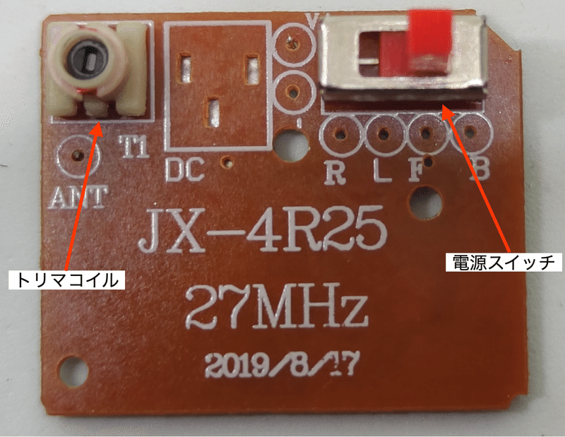 メインボード_表面