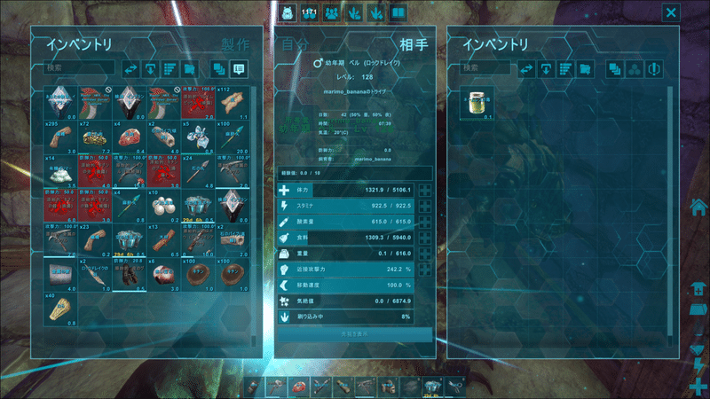 Ark日記 ロックドレイクの卵孵化作戦 まりもどき Note Ark日記 ロックドレイクの卵孵化作戦 まりもどき Note