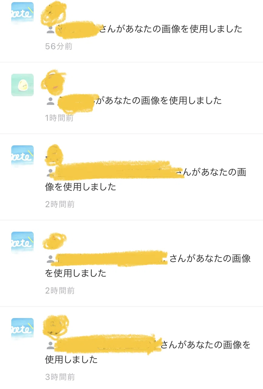 画像