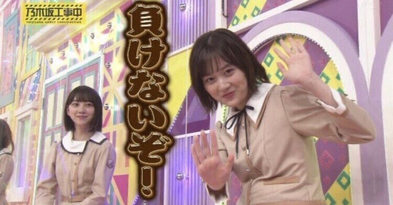 山下美月の无奈 美味く 