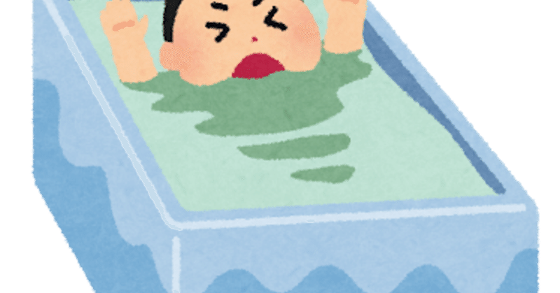 土左衛門 山岡 Note