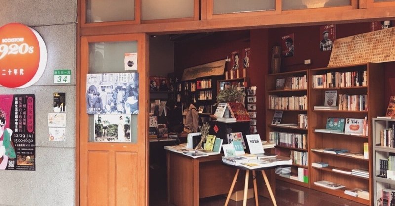 上智大学グリーフケア研究所認定臨床傾聴士 の新着タグ記事一覧 Note つくる つながる とどける