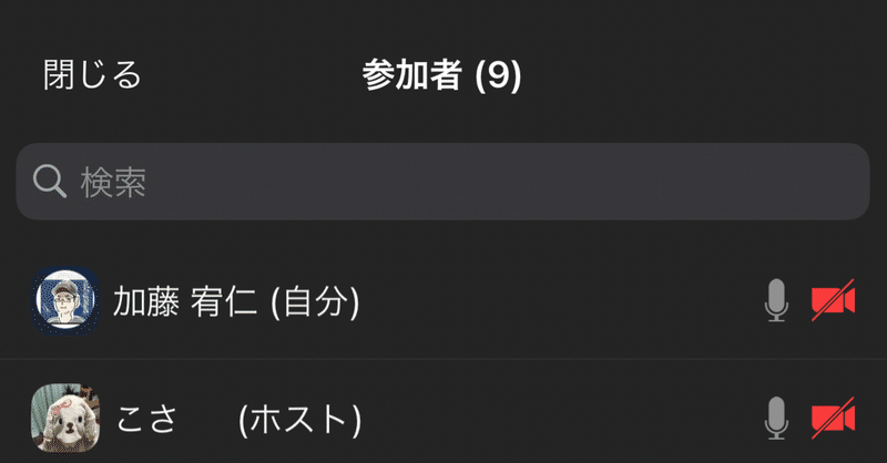 好きな異性 の新着タグ記事一覧 Note つくる つながる とどける