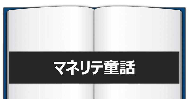 若い農夫の成功者 道化師 Doukeshi Note 若い農夫の成功者 道化師 Doukeshi Note