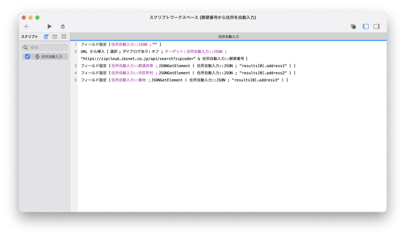 スクリーンショット 2021-02-25 1.07.51