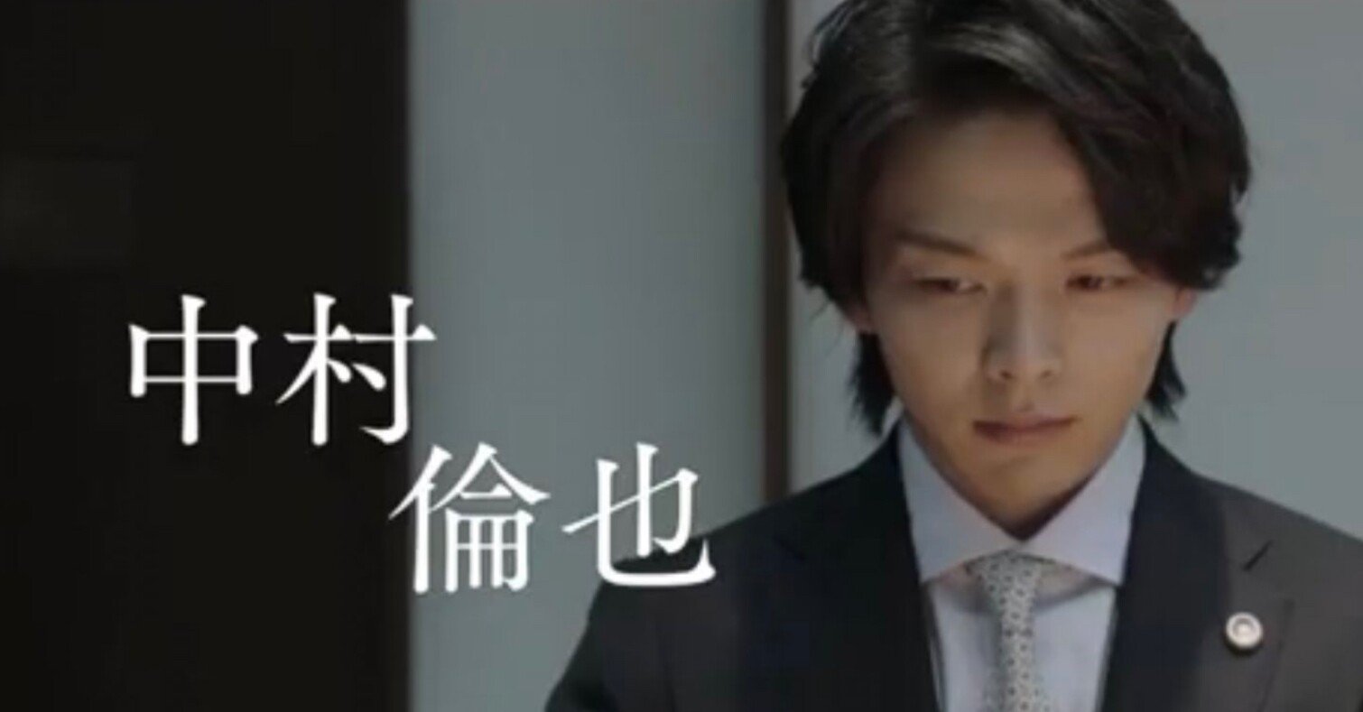 中村倫也が命を吹き込んだ 庵野迦葉 𝘰𝘬𝘦𝘪 Note