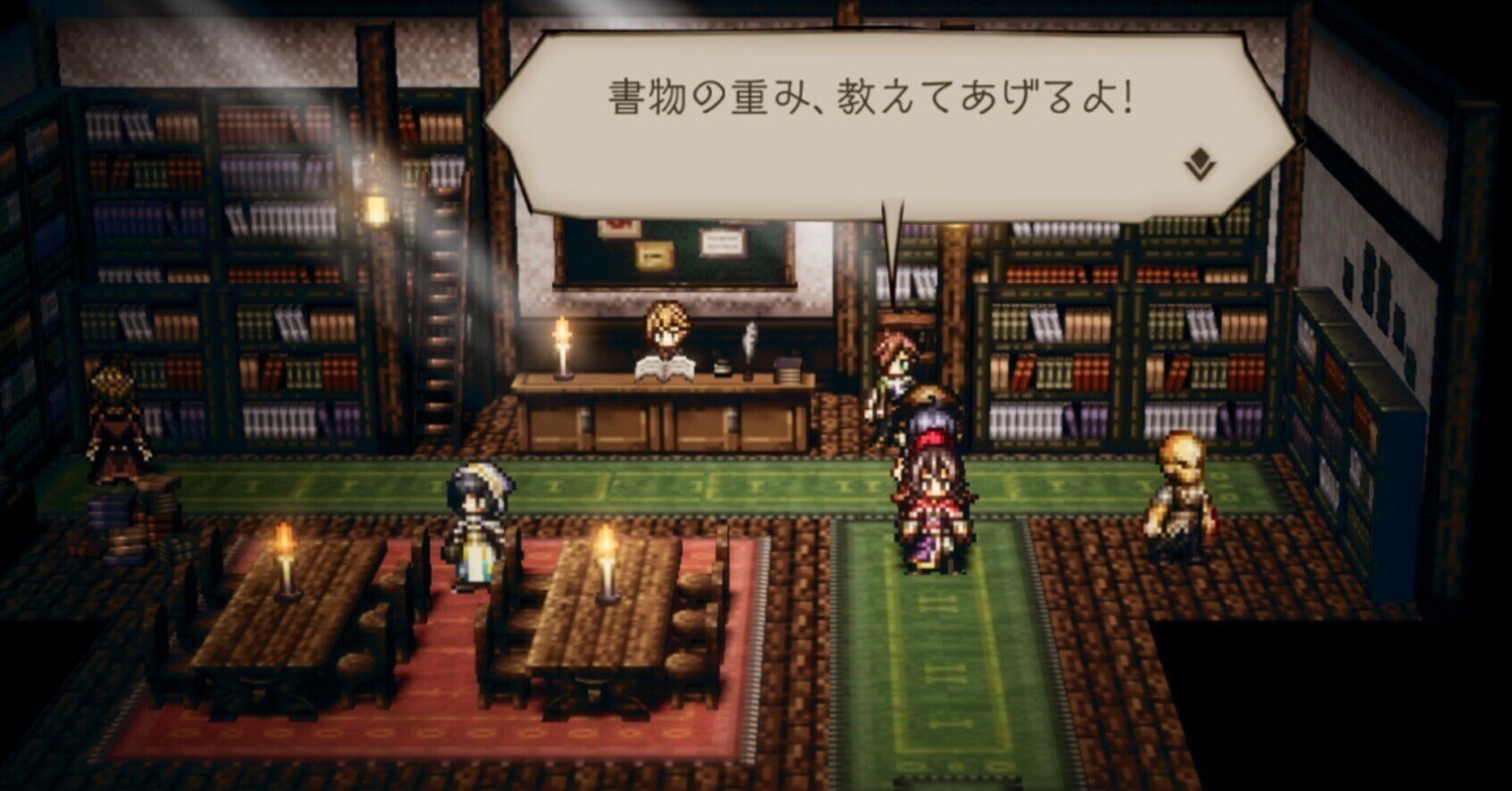 オクトラ 歴戦の書周回 宿無しパーティ編成 Note オクトラ 歴戦の書周回 宿無しパーティ編成 Note
