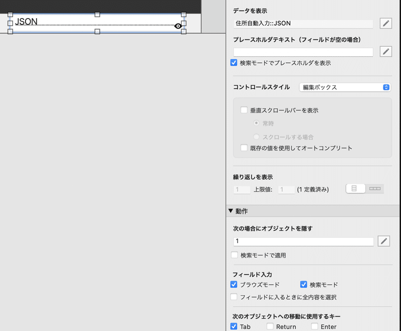 スクリーンショット 2021-02-25 1.25.09