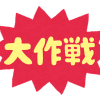 きみのかわいい悪意に満点をあげる ツイステ日記 4章感想 シャチ Note きみのかわいい悪意に満点をあげる ツイステ日記 4章感想 シャチ Note